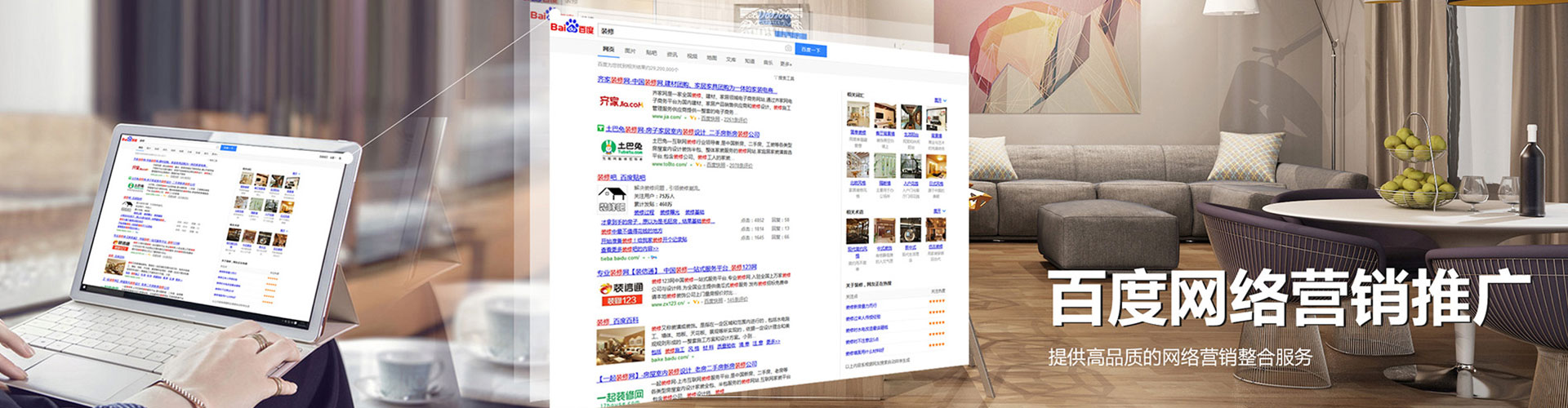 肃宁信息流广告