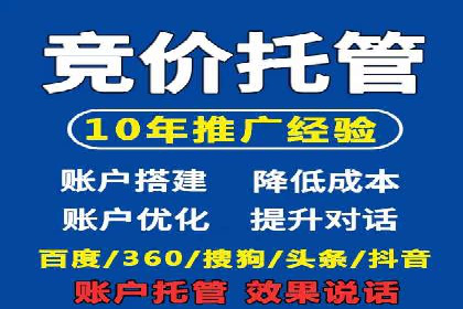 某企业选择SEM代运营服务公司的决策过程